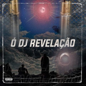 收聽DJ SANTIS 061的Dupla Insana (Explicit)歌詞歌曲