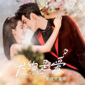 Dengarkan Guan Wu Ji Mo (Instrumental) (伴奏) lagu dari 陈谦文 dengan lirik