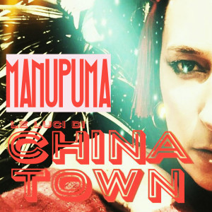 ดาวน์โหลดและฟังเพลง Le Luci di Chinatown พร้อมเนื้อเพลงจาก Manupuma