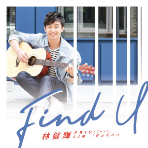 Eric 林健辉的专辑Find U