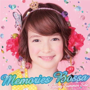 อัลบัม Memories Bossa ศิลปิน Flower Rouge