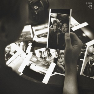 ดาวน์โหลดและฟังเพลง 기억 Instrumental (Inst.) พร้อมเนื้อเพลงจาก JANG DEOK CHEOL
