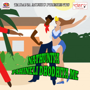 Album Nathuniya Pahineli Dhodhiya Me from 