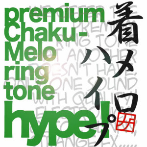 收聽mintwice inc.的CKM_6歌詞歌曲