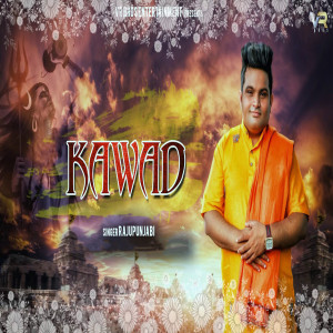 Listen to Kawad song with lyrics from Raju Punjabi