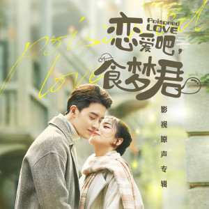 Listen to 夏日 song with lyrics from 马晨龙