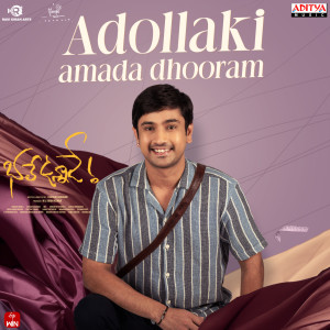 Album Adollaki Amada Dhooram (From "Bhale Unnade") oleh Shekar Chandra