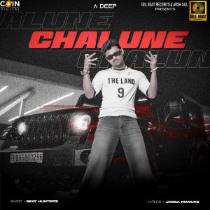 收聽A Deep的CHALUNE歌詞歌曲