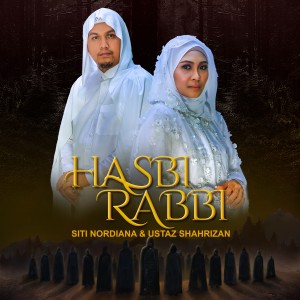 Siti Nordiana Mp3 เพลง Siti Nordiana เพลง เน อเพลง และ ว ด โอฟร ท Joox