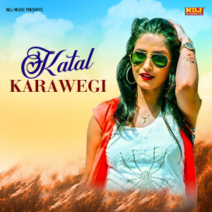 Listen to Katal Karawegi song with lyrics from D.C Madaniya