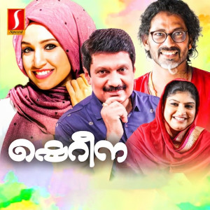 ดาวน์โหลดและฟังเพลง Jeevitham พร้อมเนื้อเพลงจาก Noufal Chettuva