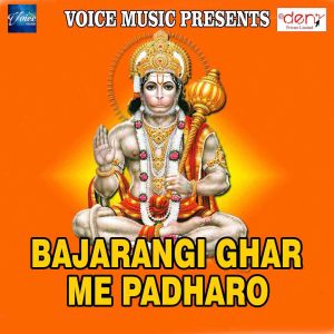 Listen to Darad Paunwa Kare song with lyrics from Ajeet Kumar