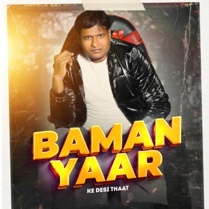 Album Baman Yaar Ke Desi Thaat from Sachin Sharma