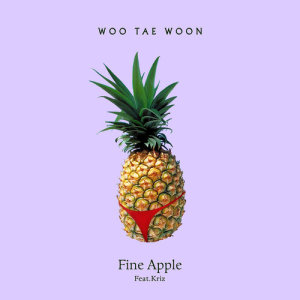ดาวน์โหลดและฟังเพลง Fine Apple (feat.Kriz) พร้อมเนื้อเพลงจาก Woo Tae Woon
