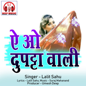 Listen to Ae O Dupatta Wali song with lyrics from Lalit Sahu