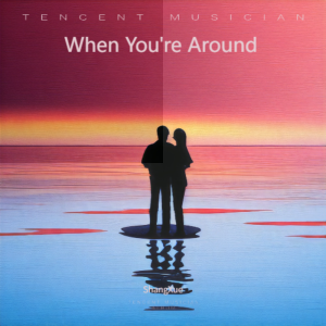Listen to When You're Around (完整版) song with lyrics from ShangXue