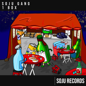 Dengarkan lagu Tiban Tiban nyanyian SOJU GANG dengan lirik