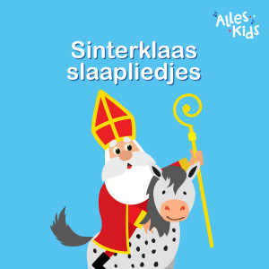 ดาวน์โหลดและฟังเพลง Zachtjes gaan de paardenvoetjes (Musicbox versie) พร้อมเนื้อเพลงจาก Alles Kids