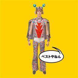 收聽ウルフルズ的Ashita Ga Arusa歌詞歌曲