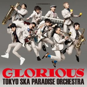 ดาวน์โหลดและฟังเพลง Shiro to Kuro no Montuno feat. Saito Kosuke (UNISON SQUARE GARDEN) พร้อมเนื้อเพลงจาก Tokyo Ska Paradise Orchestra