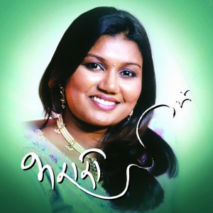 Listen to Atak Matak song with lyrics from Vaishali Made