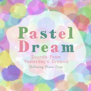 Listen to Yume to Genjitu No Hazama De song with lyrics from Relaxing Piano Crew