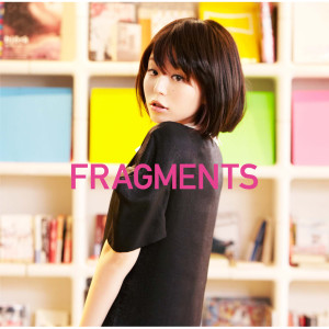 平野綾的專輯Fragments