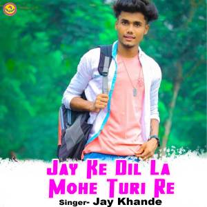 Album Jay Ke Dil La Mohe Turi Re from Jay Khande