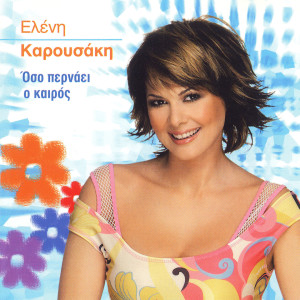 Eleni Karousaki的專輯Oso Pernaei O Kairos