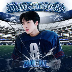 ดาวน์โหลดและฟังเพลง Touchdown พร้อมเนื้อเพลงจาก Noeul Nuttarat