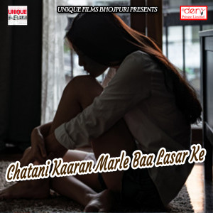 收聽Bidesi Lal Yadav的Leke Kanwar Ganja Dhaka Dhak歌詞歌曲