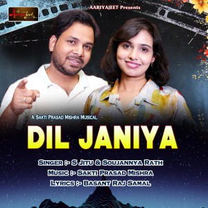 Listen to Dil Janiya song with lyrics from S Jitu