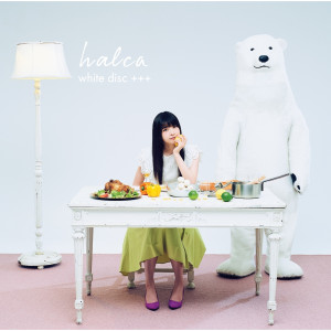 ดาวน์โหลดและฟังเพลง Kimi No Sora พร้อมเนื้อเพลงจาก halca