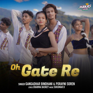Listen to Oh Gate Re song with lyrics from Gangadhar Bindhani