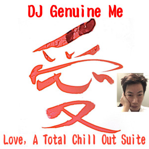 收聽DJ Genuine Me的Oshiete Anatakara歌詞歌曲