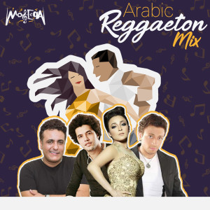 收听Abd El Fattah Grini的Arabic Reggaeton Mix: Ergaa Yalla / Metalla' Einy / Dayman Tensany / Shaklak Fahem歌词歌曲