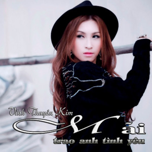 收聽Vĩnh Thuyên Kim的Đóa Hoa Bên Đường歌詞歌曲