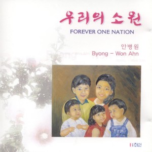 Dengarkan 오동도 오동도 lagu dari 조연정 dengan lirik