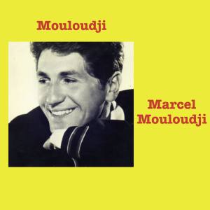 อัลบัม Mouloudji ศิลปิน Marcel Mouloudji