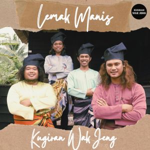 ดาวน์โหลดและฟังเพลง Lemak Manis พร้อมเนื้อเพลงจาก KUGIRAN WAK JENG