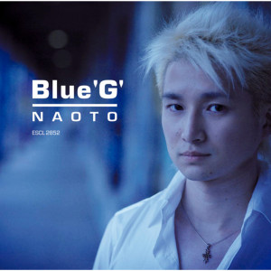 ดาวน์โหลดและฟังเพลง White Candle พร้อมเนื้อเพลงจาก naoto