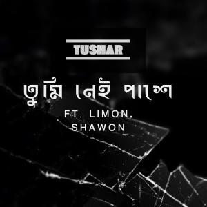 Limon的專輯Tumi Nei Pashey (feat. Limon & Shawon) [Acoustic Version]
