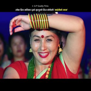 收聽Durga Gurung的Maitiko Maya歌詞歌曲