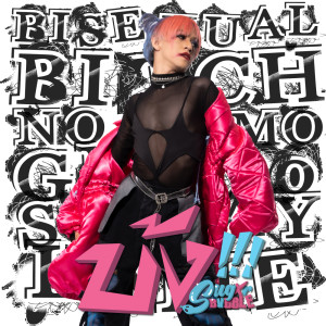 ดาวน์โหลดและฟังเพลง บ้ง พร้อมเนื้อเพลงจาก SUGXR BVBBLE