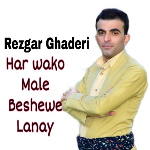 Listen to Mubarak Bee Mubarak song with lyrics from Rezgar Ghaderi
