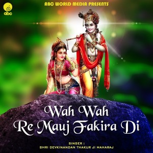 Listen to Wah Wah Re Mauij Fakira Di song with lyrics from Shri Devkinandan Thakur Ji