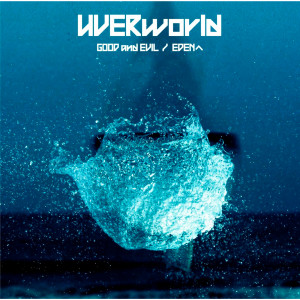 ดาวน์โหลดและฟังเพลง Harujion (Live at Yokohama Arena  2017.12.21) พร้อมเนื้อเพลงจาก UVERworld