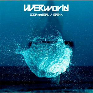 อัลบัม Good and Evil/To Eden ศิลปิน UVERworld