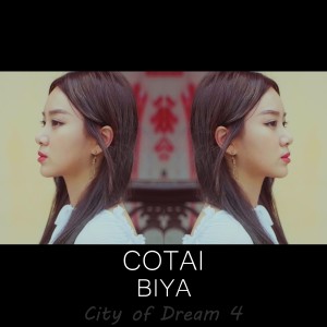 Album COTAI from 비야