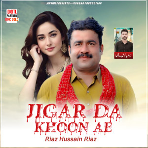 Album Jigar Da Khoon Ae from Riaz Hussain Riaz